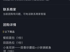-C&R西班牙餐厅
