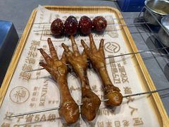 -老白清真烧烤(旗舰店)