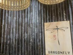 -Dragonfly悠庭·按摩Spa(浦东嘉里城店)
