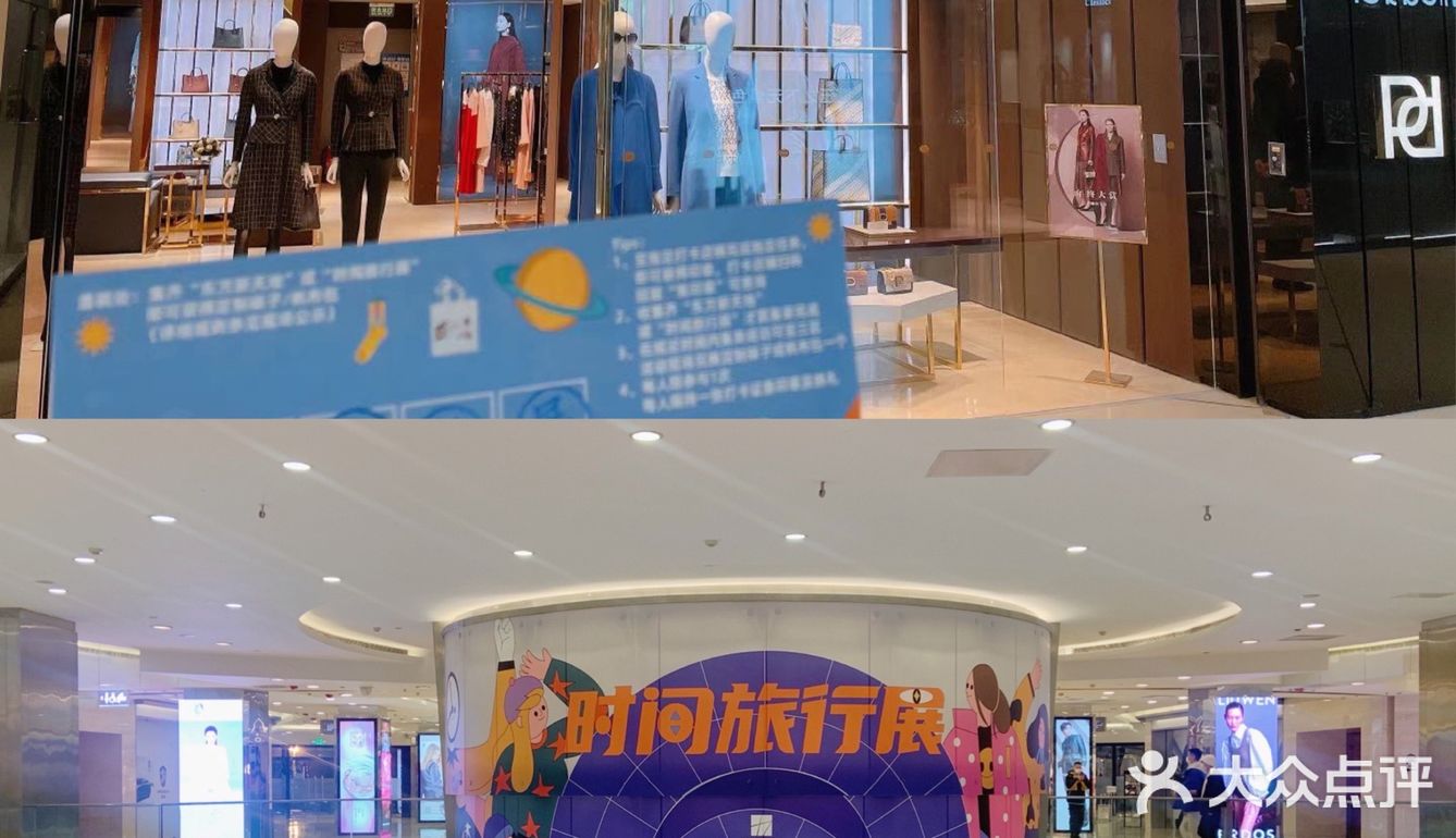 北京探店||年末来一场时光旅行