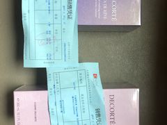 -国药中服免税(北京坊店)