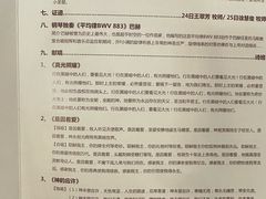 -上海市基督教诸圣堂