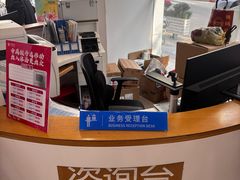 -中国移动(南京西路营业厅)