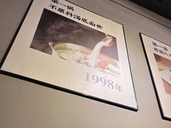 -快乐小羊·内蒙牛羊肉火锅(流花中心店)