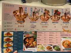 -浩海火燒雲傣家菜(静安芮欧店)