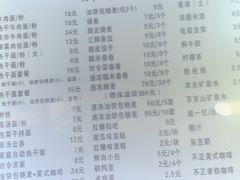 -家阳赵师傅油饼包烧麦(粮道街店)