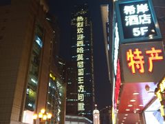 -重百超市(解放碑新华店)