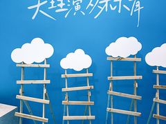 -杭州湖滨in77