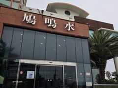 -济州山房山碳酸温泉