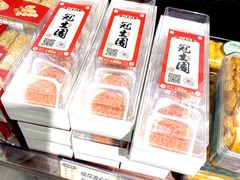 -武汉冠生園(吉庆街店)