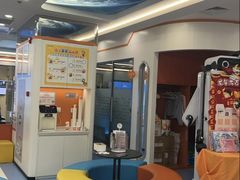 -极橙儿童齿科矫正中心(奥城店)