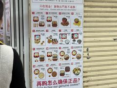 -珍妮曲奇聪明小熊(尖沙咀店)