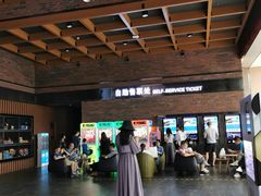 售票处-太平洋影城(深圳8号仓店)