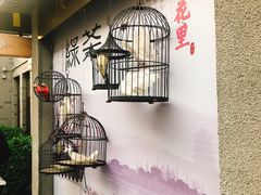-龙湖星悦荟(颐和店)