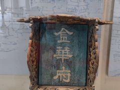 -太平天国侍王府
