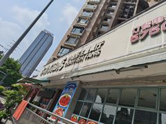 -辣螃铠盆盆蟹大排档(总店)