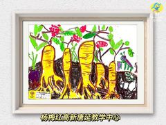 -杨梅红艺术教育(西安高新唐延教学中心)