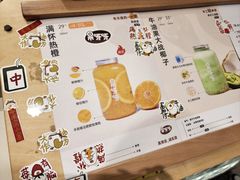 -果呀呀(国金街店)