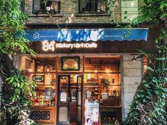 -西关84·History·Art·Cafe