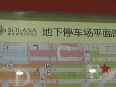 -蓝色港湾停车场