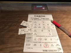 账单-一兰拉面(新宿中央东口店)