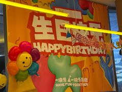 -乐凯撒披萨(汇港购物中心店)
