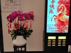 -高佳庄·海鲜酒楼(定海店)
