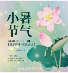 点击看大图 -她时区金吉兒月子中心(太湖度假店)