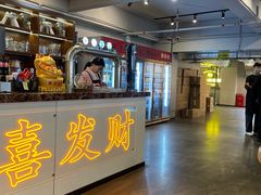 -成都瓜串串(华强北店)