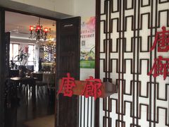 -护国新天地