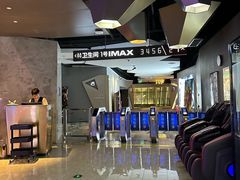 -星河寰宇IMAX影城(星河WORLD·COCO Park店)