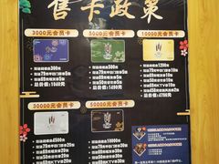 -大江户·温泉洗浴(浑南店)