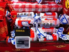 -盒马鲜生(大成店)