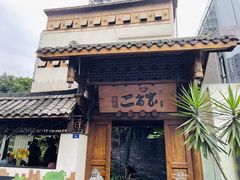 -都氏家DUSJOY(翡翠城店)