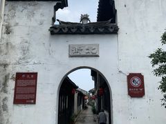 -张家港凤凰山景区恬庄古街