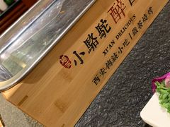 -福苗小骆驼烧烤(大唐不夜城店)