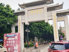 -滴水岩森林公园