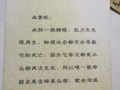 -剧狐剧本杀·月球探案馆(人民广场1号店)