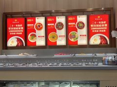 -蜀留香火锅(社会山店)