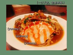 -许村蟹面(海宁许村大道店)