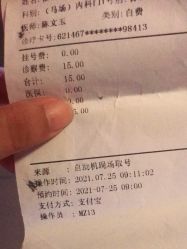 -天津市儿童医院(河西马场院区)