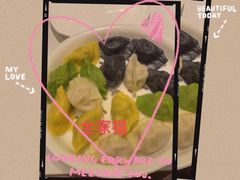 -德发长饺子·非遗(钟楼店)