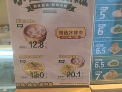 -新里上海点心(三门路店)