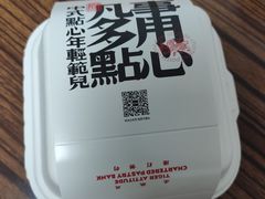 -凯德广场(武胜路店)