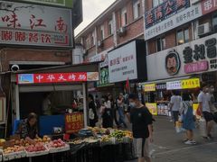 -江大后街