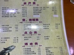 -全乐鱼馆·淳牌有机鱼直营店