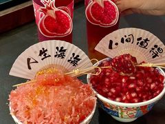 -吼堂老火锅(太古里总店)