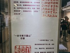 -汕头市小公园-侨批文物馆