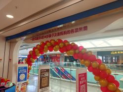 -孩子王(铁西万达店)