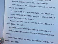 -LIENOW来闹密室剧本推理&狼人杀(李家村万达广场店)